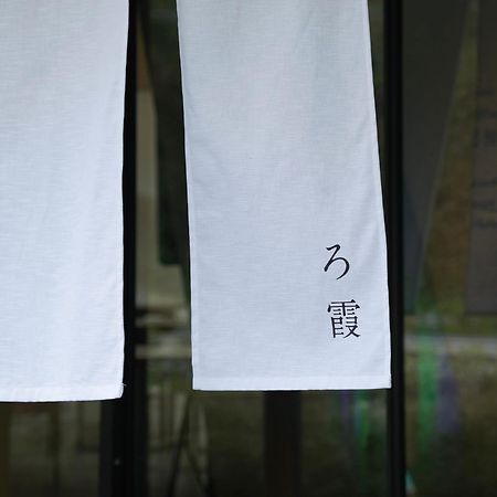 Naoshima Ryokan Roka Exterior photo