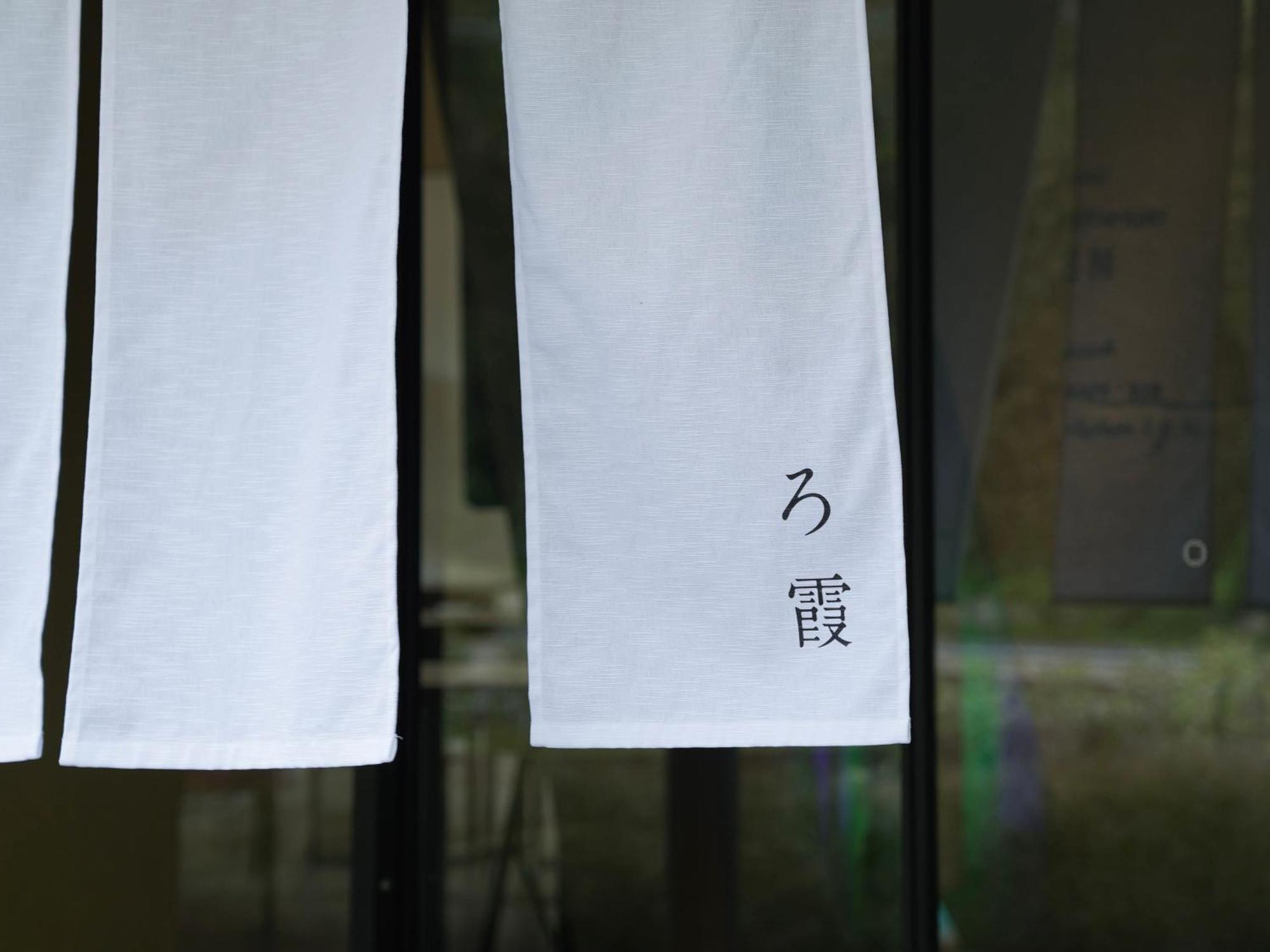 Naoshima Ryokan Roka Exterior photo